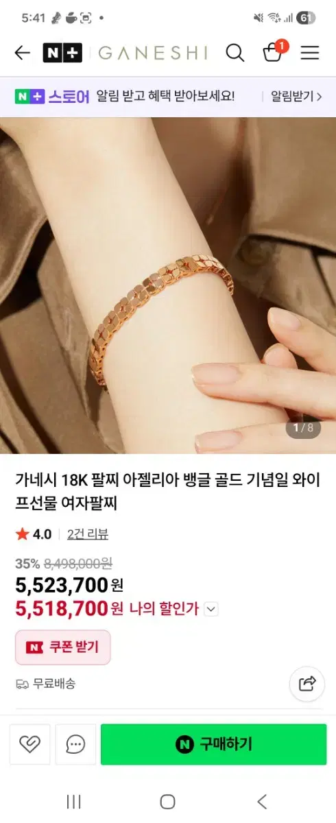 thumbnail-5